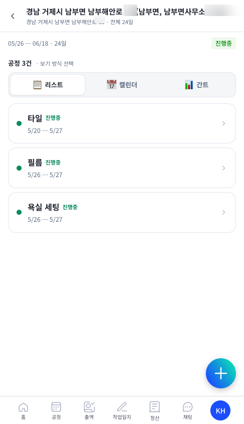 리스트 보기